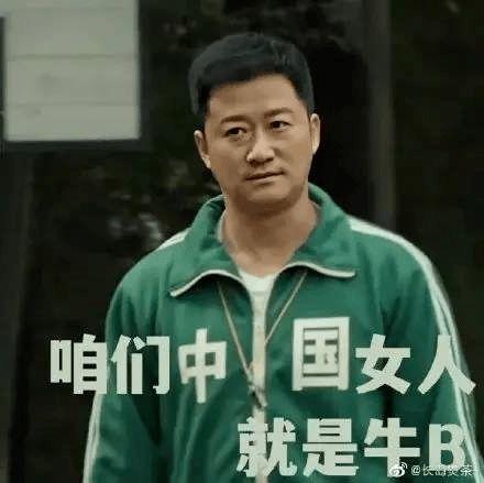 王尼玛爆料韩国人视频,韩国人视频背后的惊人真相