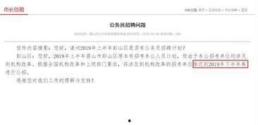 汨罗最新爆料消息公布网,揭秘事件背后惊人真相