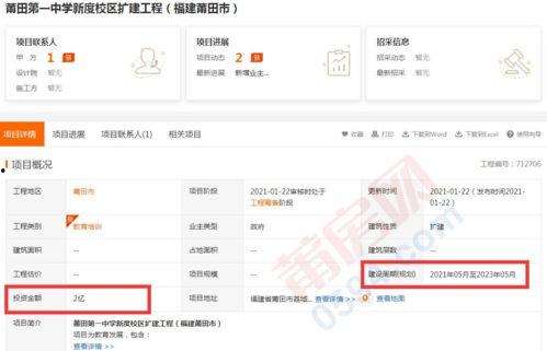 汨罗最新爆料消息公布网,揭秘事件背后惊人真相