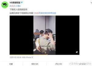 顾一意最新爆料视频,娱乐圈幕后真相大曝光！