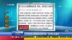 广东卫视恩平爆料视频完整版,揭秘事件真相，完整版视频深度解析