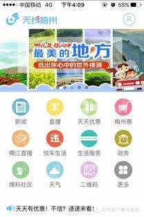 广东卫视恩平爆料视频完整版,揭秘事件真相，完整版视频深度解析