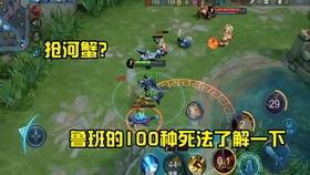 官方爆料孙斌视频,孙斌视频背后的惊人真相