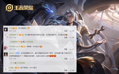 官方爆料孙斌视频,孙斌视频背后的惊人真相