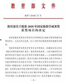 大学最新爆料新闻事件是什么,惊曝校园重大事件引发社会关注