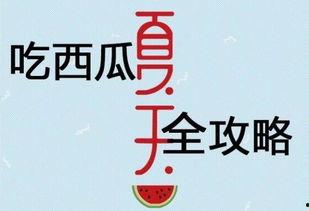 我要当吃瓜第一人小说免费阅读,揭秘娱乐圈幕后风云