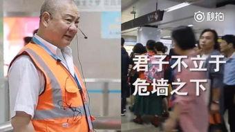 地铁爆料老爷叔视频大全,老爷叔视频大全，揭秘城市生活百态