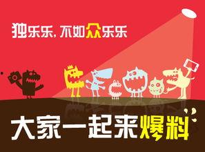 爆料新闻奇葩事,令人瞠目结舌的爆料新闻奇闻录