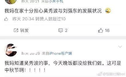 娱乐圈吃瓜bot,揭秘明星背后的秘密与八卦