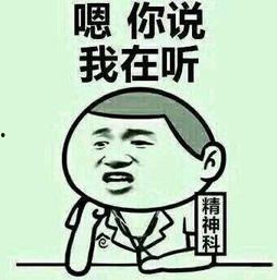 娱乐吃瓜酱搞笑图片高清